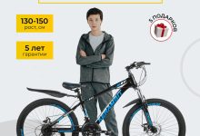 Photo of Основные преимущества велосипеда с 21 скоростью